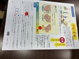 6月24日（火）かようまいけ館　フレイルチェック　　