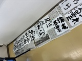 夏休み子ども教室　28日（月）宿題・勉強続き　習字に挑戦（応募作品の習字）、ランチ作り（　食生活改善推進員さんと）