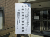 作品展示会が、なんとエナジー文化創造センターアートスペースにて　7月18日～20日 、3日間開催されました